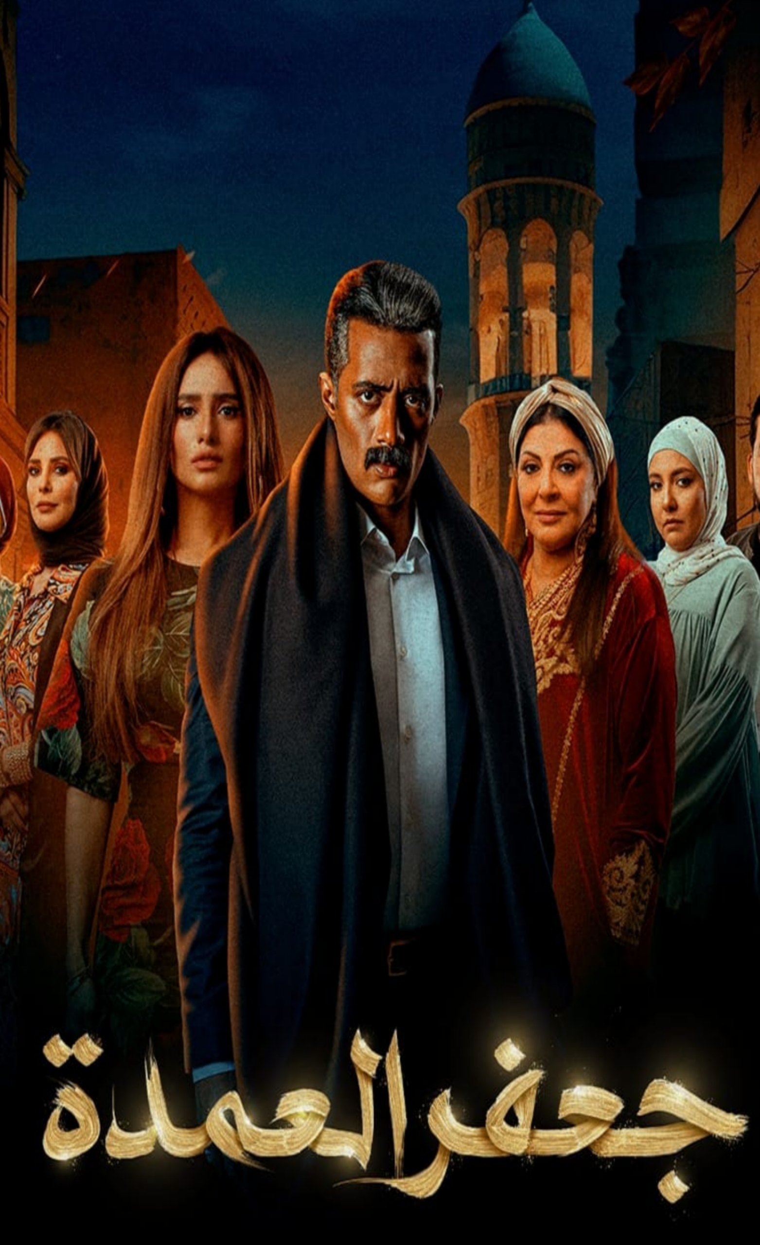 مسلسل جعفر العمدة الحلقة 16